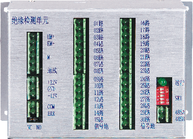 监控系统