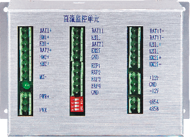 监控系统