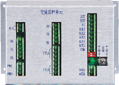 监控系统