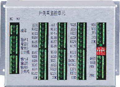 监控系统